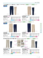 ユニフォーム nipe2026n009