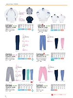 UZT104R スレンダーパンツ