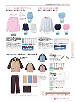 ユニフォーム nipe2026n013