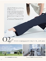 ユニフォーム nipl2026n004