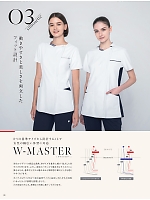 ユニフォーム nipl2026n006