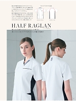 ユニフォーム nipl2026n007