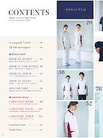 ユニフォーム nipl2026n016