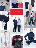 ユニフォーム nipl2026n017