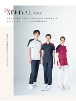 ユニフォーム nipl2026n018