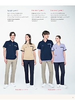 ユニフォーム nipl2026n019