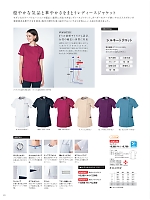 ユニフォーム nipl2026n024