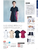 ユニフォーム nipl2026n027