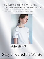 ユニフォーム nipl2026n030