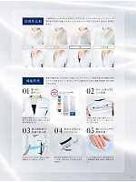 ユニフォーム nipl2026n031