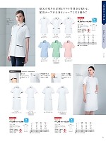 ユニフォーム nipl2026n035