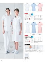 ユニフォーム nipl2026n036