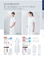 ユニフォーム nipl2026n037