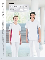 ユニフォーム nipl2026n040