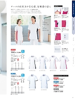 ユニフォーム nipl2026n041