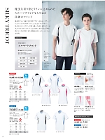 ユニフォーム nipl2026n042