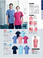 ユニフォーム nipl2026n043