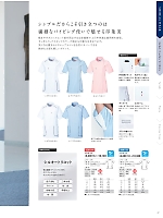 ユニフォーム nipl2026n047