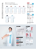 ユニフォーム nipl2026n048