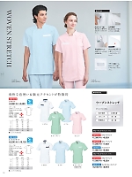 ユニフォーム nipl2026n050