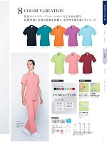 ユニフォーム nipl2026n067