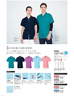 ユニフォーム nipl2026n068