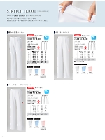 ユニフォーム nipl2026n074