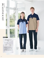 ユニフォーム nipl2026n082