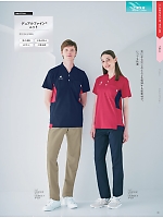 ユニフォーム nipl2026n085