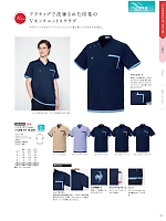 ユニフォーム nipl2026n089