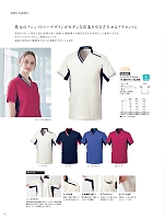 ユニフォーム nipl2026n094