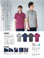 ユニフォーム nipl2026n102