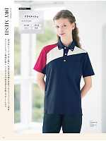 ユニフォーム nipl2026n104