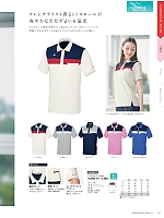 ユニフォーム nipl2026n109