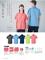 ユニフォーム nipl2026n110