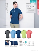 ユニフォーム nipl2026n111