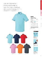 ユニフォーム nipl2026n119