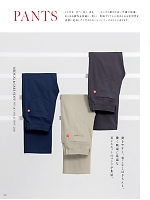 ユニフォーム nipl2026n122