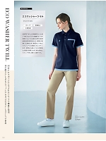 ユニフォーム nipl2026n124