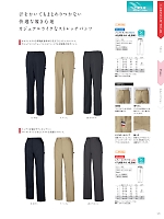 ユニフォーム nipl2026n125