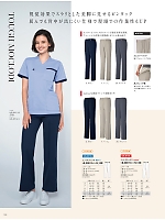 ユニフォーム nipl2026n130