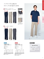 ユニフォーム nipl2026n131