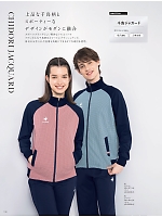 ユニフォーム nipl2026n136