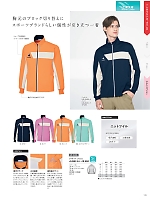 ユニフォーム nipl2026n139