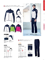 ユニフォーム nipl2026n141