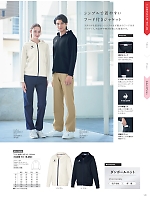 ユニフォーム nipl2026n145