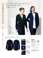 ユニフォーム nipl2026n146