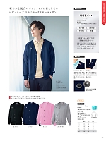 ユニフォーム nipl2026n147