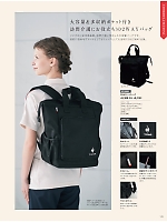 ユニフォーム nipl2026n149