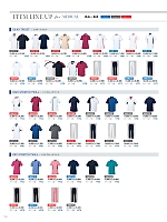 ユニフォーム nipl2026n150